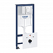 Grohe Rapid SL set for WC 5 in 1 38827000, height 1.13 m  – Grohe 11.26.26.4.0013 – миниатюра